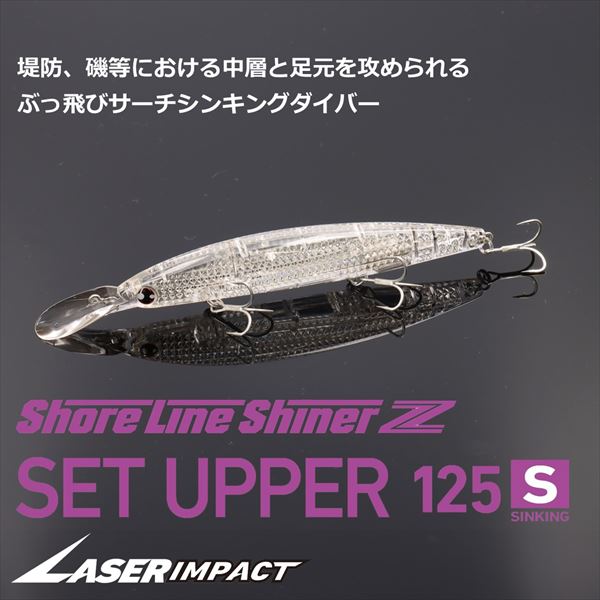 Daiwa Seabass Lure Shoreline Shiner-Z Set Upper Laser Impact 125SDR LI Anchovy Red Berry