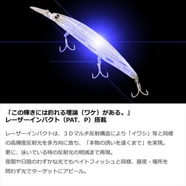 Daiwa sea bass minnow Shoreline Shiner Z set supérieur 125S Daiwa sea bass minnow Shoreline Shiner Z set supérieur 125S