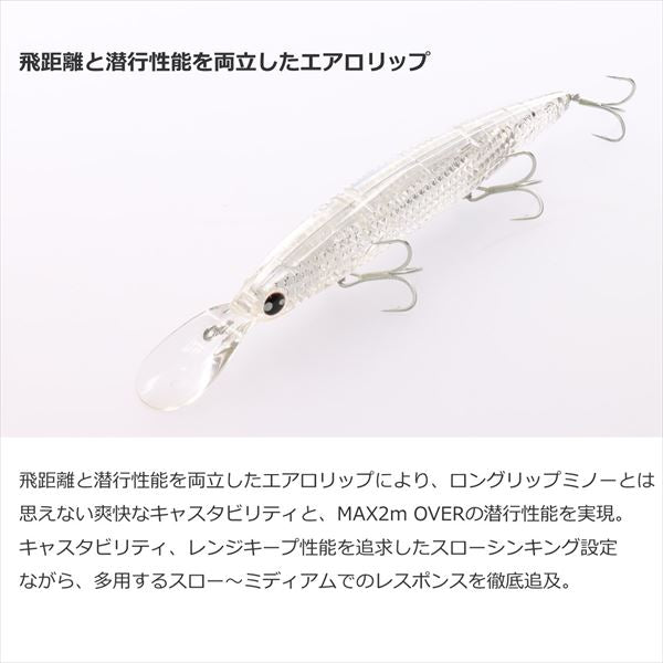 Daiwa Seabass Lure Shoreline Shiner-Z Set Upper Laser Impact 125SDR LI Anchovy Red Berry