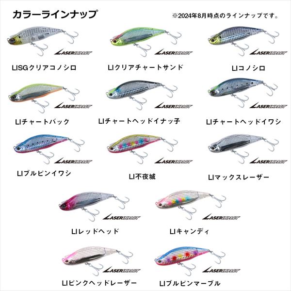 Daiwa Seabass Lure Morethan Lazy Fashad 100S Laser Impact LI Candy