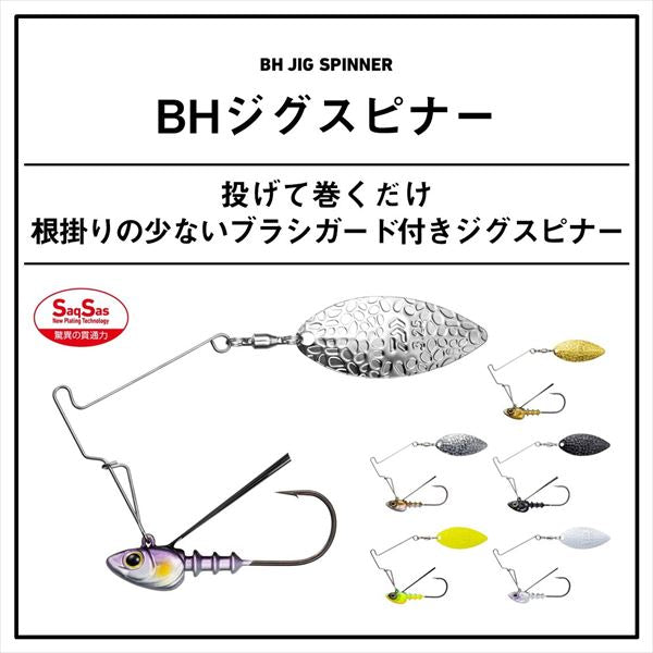 Daiwa Bass Lure BH Jig Spinner 3.5g Gold Ayu