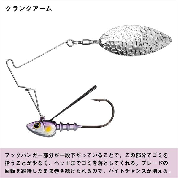 Daiwa Bass Lure BH Jig Spinner 5g Wakasagi