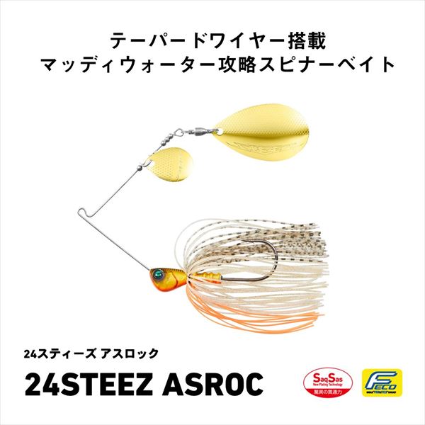 Daiwa Spinnerbait Steez Asroc 3/8oz Silver White