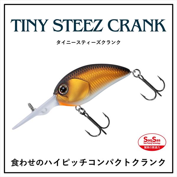 Daiwa Bass Lure Tiny Steez Crank 200 Blueback chart