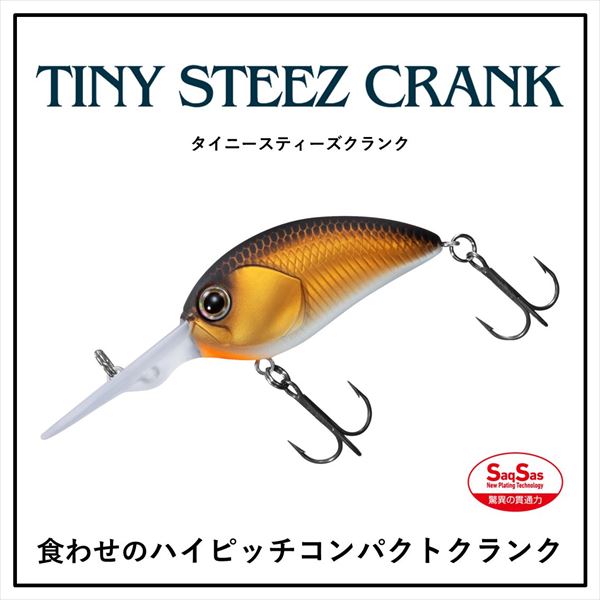 Daiwa Bass Lure Tiny Steez Crank 200 Spawning Ghost