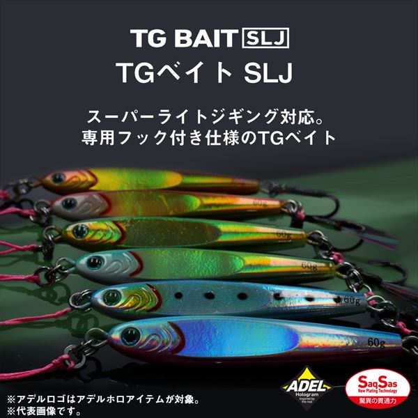 Daiwa Metal Jig TG Bait SLJ 60g Keimura MG Full Silver