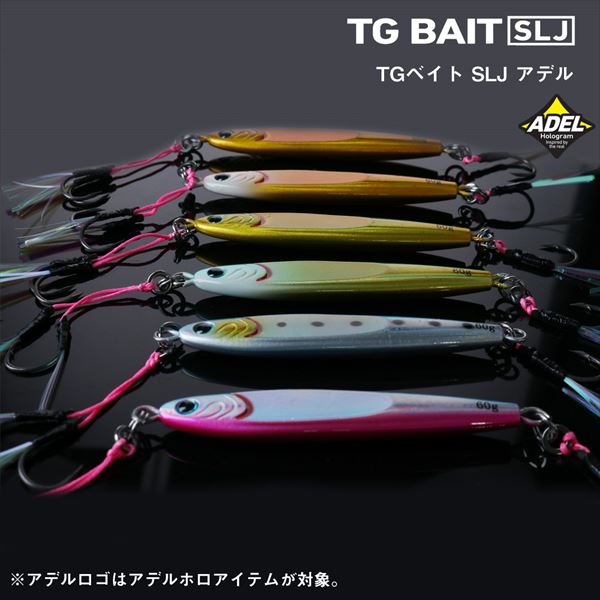 Daiwa Metal Jig TG Bait SLJ 45g Keimura MG Lime Green Gold