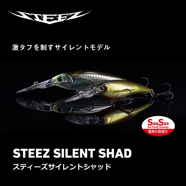 Daiwa Bass Lure Steez Silent Shad 54SP-SR Sexy Purple