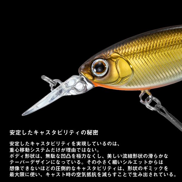 Daiwa Bass Lure Steez Silent Shad 54SP-MR Chart Shad