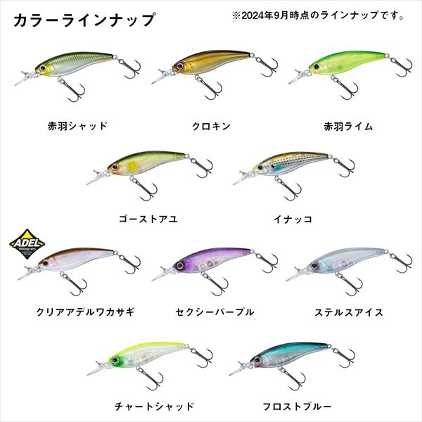 Daiwa Bass Lure Steez Silent Shad 54SP-MR Sexy Purple