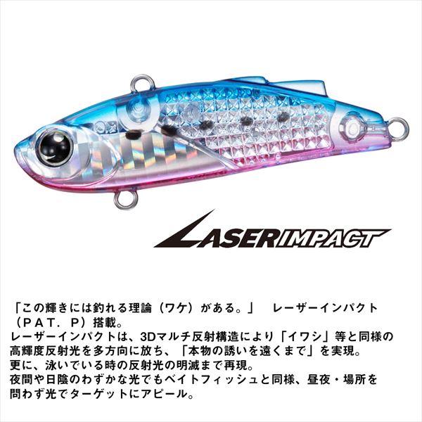 Daiwa Seabass Lure Morethan Minient 57S Laser Impact LI Coconut Orange