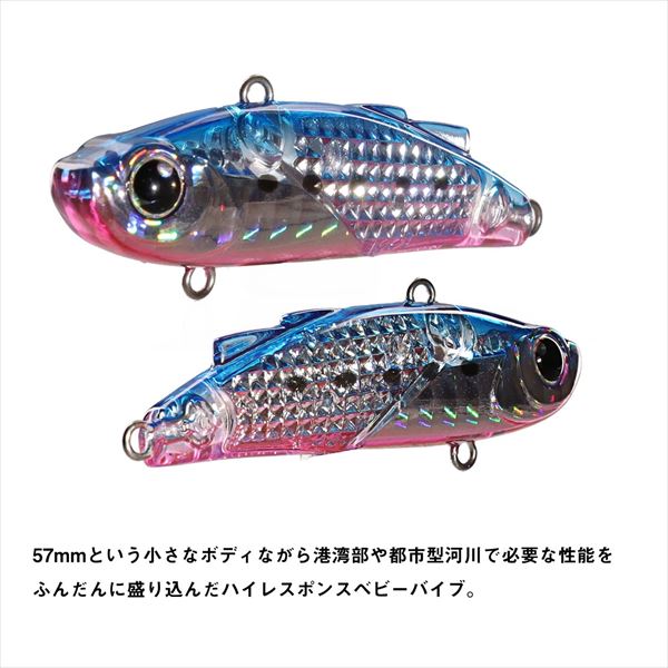 Daiwa Seabass Lure Morethan Minient 57S Laser Impact LI Coconut Orange