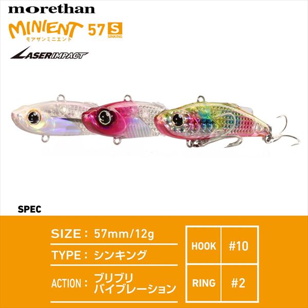 Daiwa Seabass Lure Morethan Minient 57S Laser Impact LI Coconut Orange