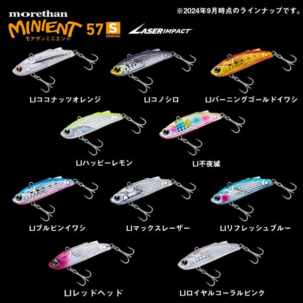 Daiwa Seabass Lure Morethan Minient 57S Laser Impact LI Coconut Orange