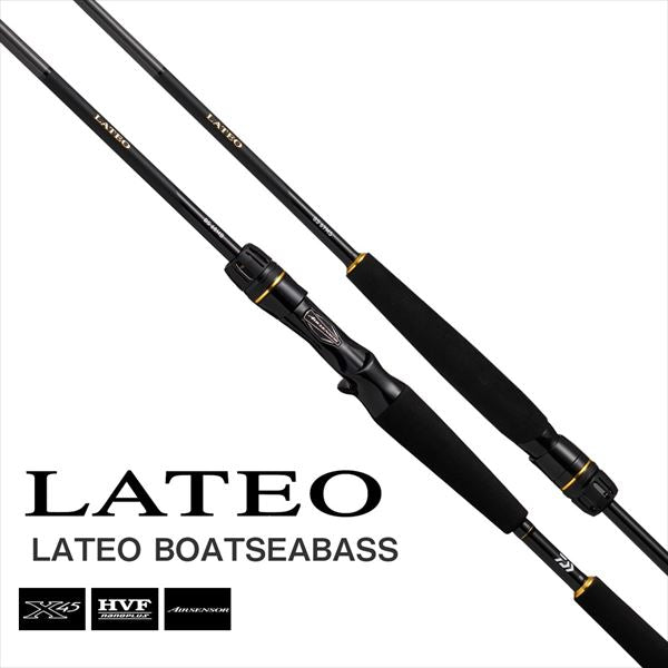 Daiwa Seabass Rod Lateo BS 68MHS/W (Spinning 2 piece)