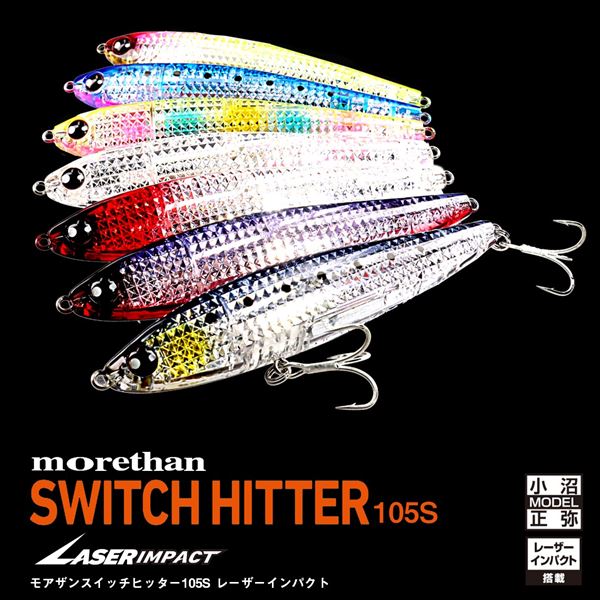 Daiwa Seabass Lure Morethan Switch Hitter 105S Laser Impact LI Inakko