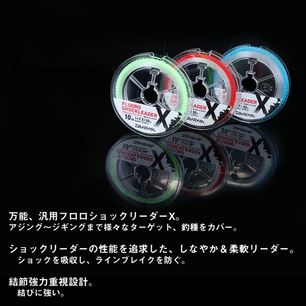 Daiwa Fluoro Shock Leader X Stealth Pink 6lb 30m