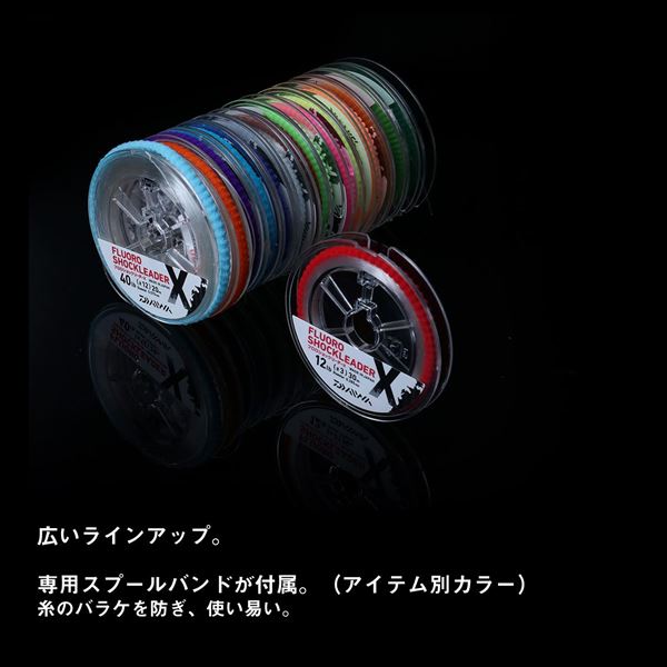 Daiwa Fluoro Shock Leader X Stealth Pink 30lb #8-20m