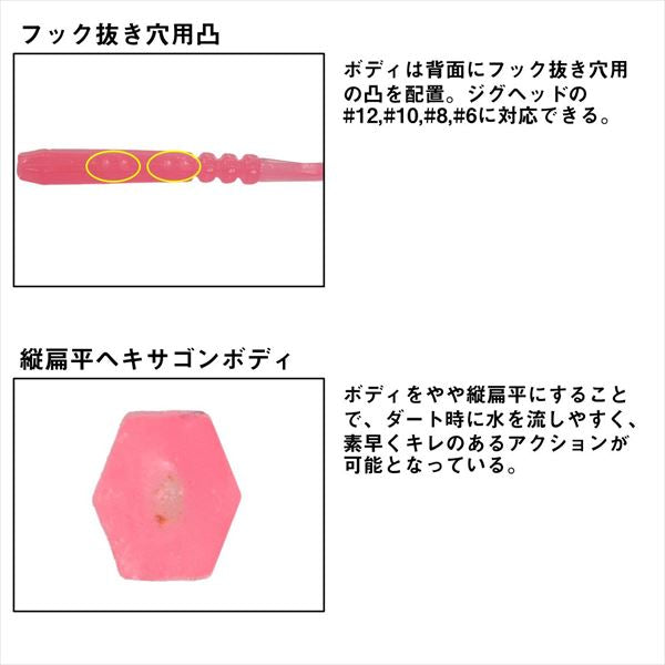 Daiwa Gekkabijin Sword Beam 1.7inch Krill Pink