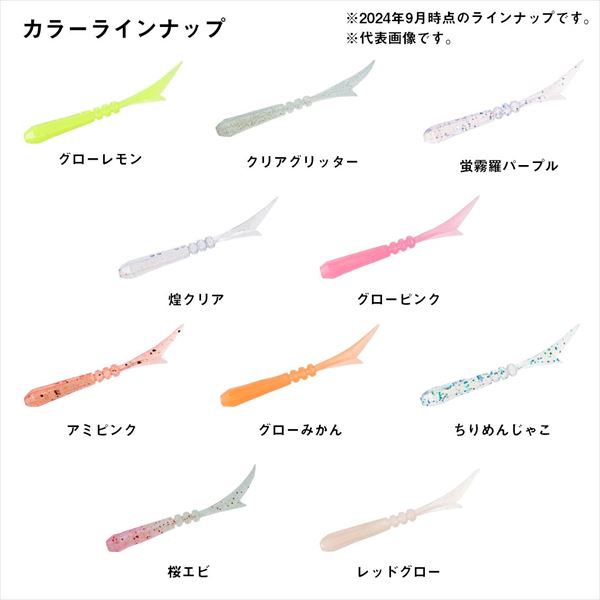 Daiwa Gekkabijin Sword Beam 1.7inch Sakura Dot Glow