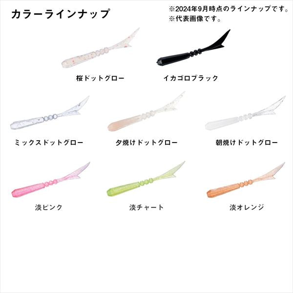 Daiwa Gekkabijin Sword Beam 1.7inch Krill Pink