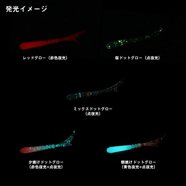 Daiwa Gekkabijin Sword Beam 1.7inch Glow Lemon