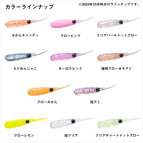 Daiwa Gekkabijin Chibi Dart 1.5inch Clear Chart Dot Glow