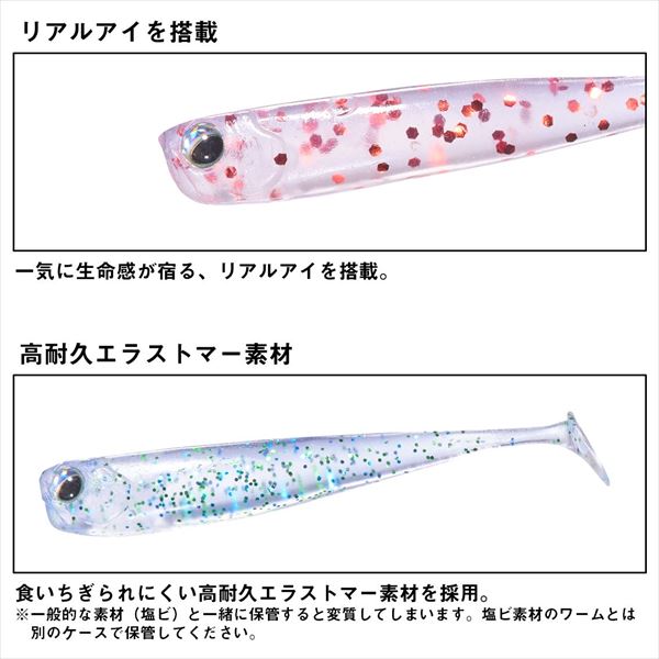 Daiwa Gekkabijin Chibi Shad 2.0inch Clear Chart Dot Glow