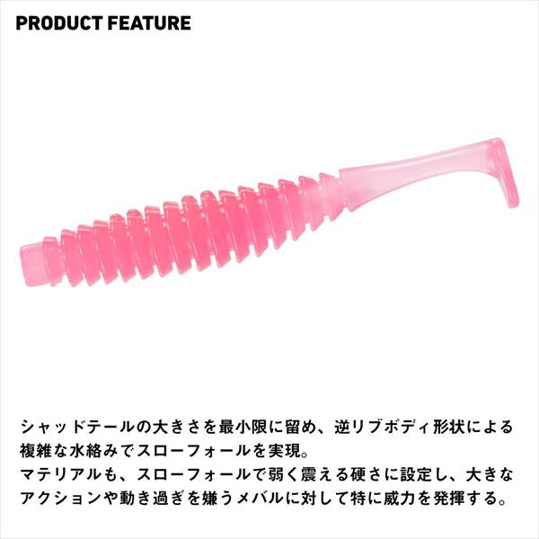 Daiwa Gekkabijin Move Beam 1.5inch Pale Pink