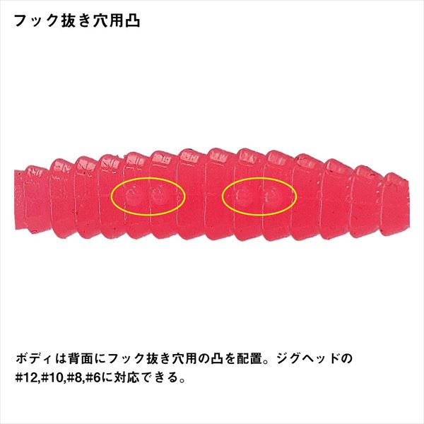 Daiwa Gekkabijin Move Beam 1.5inch Krill Pink