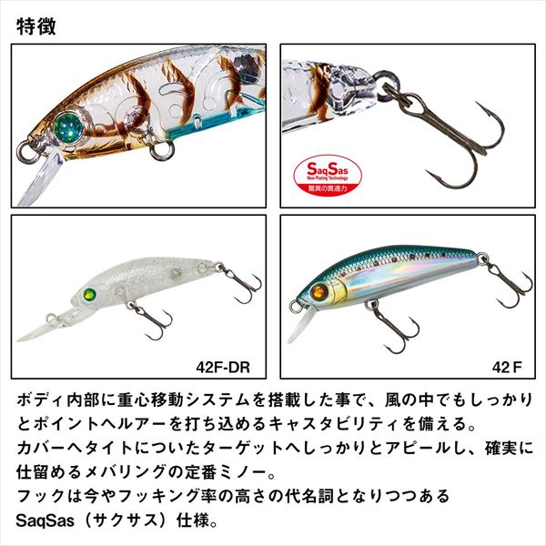 Daiwa Gekkabijin Yogiri Z 42S Keimura SG Purple