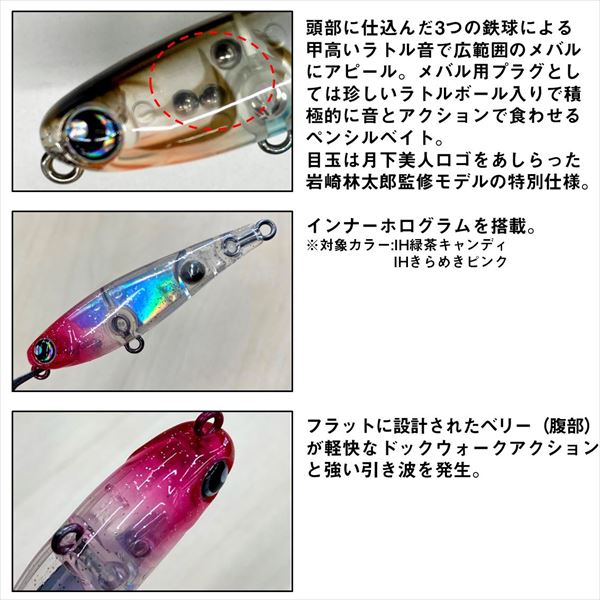 Daiwa Gekkabijin Yunagi 55F Keimura SG Purple