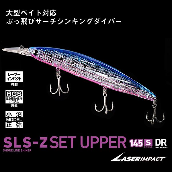 Daiwa Seabass Lure Shoreline Shiner-Z Set Upper 145SDR-LI LI Anchovy Red Berry