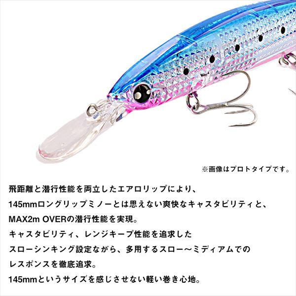 Daiwa Seabass Lure Shoreline Shiner-Z Set Upper 145SDR-LI LI Anchovy Red Berry