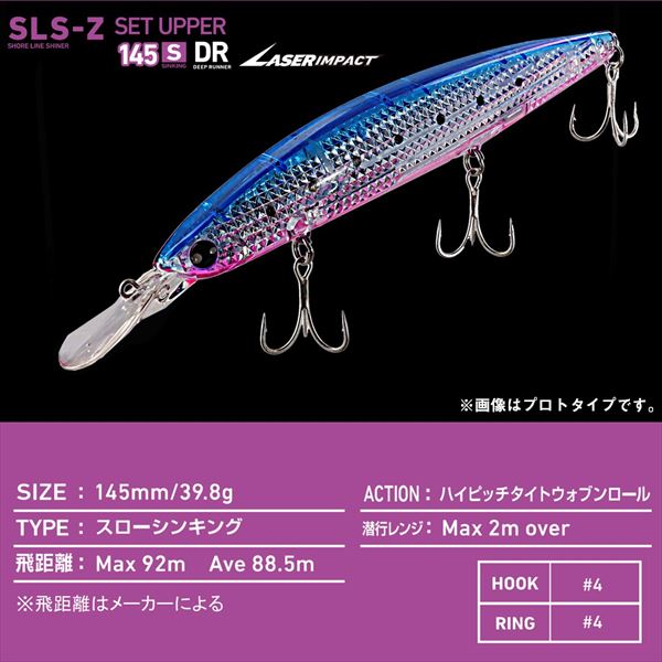 Daiwa Seabass Lure Shoreline Shiner-Z Set Upper 145SDR-LI LI Anchovy Red Berry