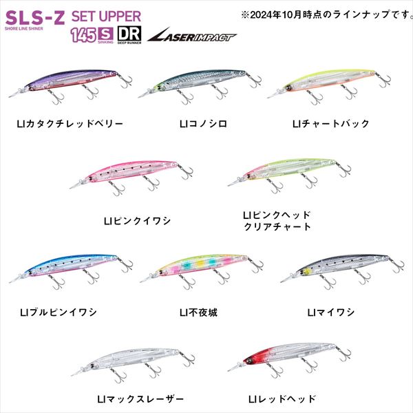 Daiwa Seabass Lure Shoreline Shiner-Z Set Upper 145SDR-LI LI Anchovy Red Berry