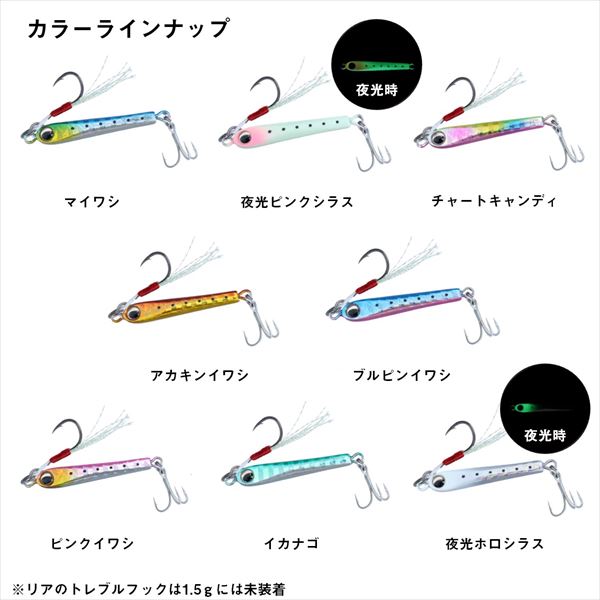 Daiwa Gekkabijin Prisoner 10g Keimura Pink Sardine