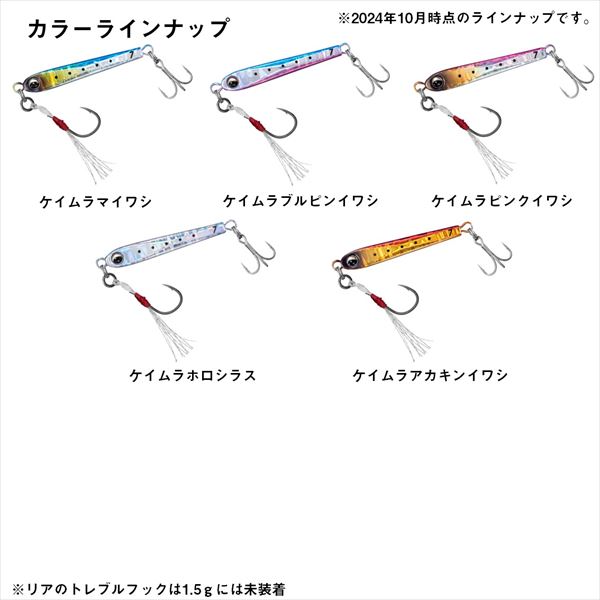 Daiwa Gekkabijin Prisoner 3g Keimura Sardine