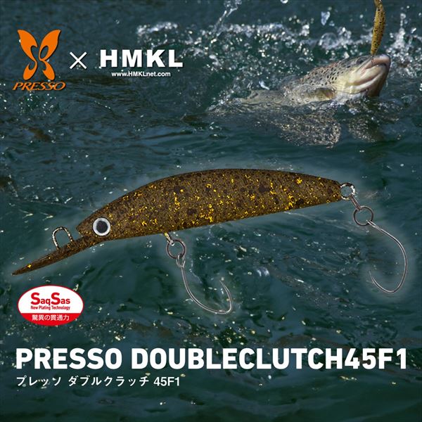 Daiwa Trout Plug Presso Double Clutch 45F1 Clear Adele