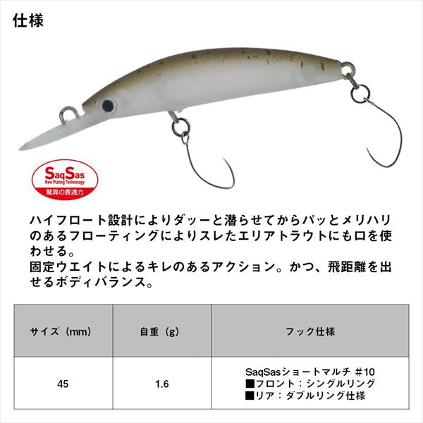 Daiwa Trout Plug Presso Double Clutch 45F1 Clear Adele