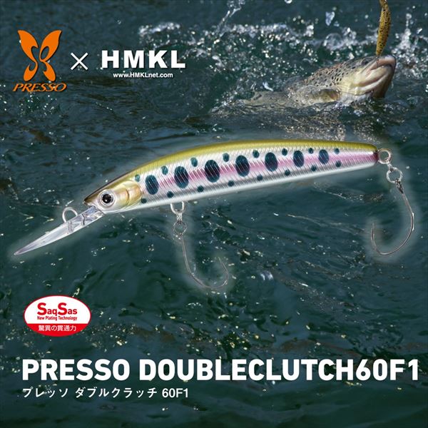 Daiwa Trout Plug Presso Double Clutch 60F1 Clear Adele