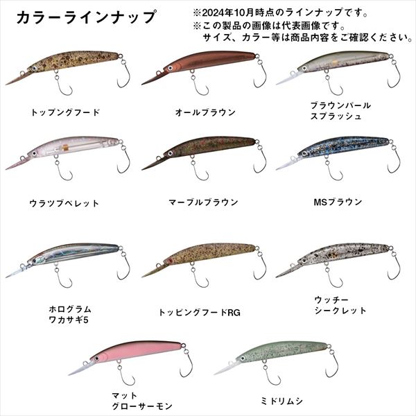 Daiwa Trout Plug Presso Double Clutch 60F1 Clear Adele