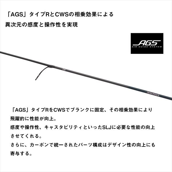 Daiwa Offshore Rod Saltiga SLJ EX 61MS TG (Spinning 4 piece)