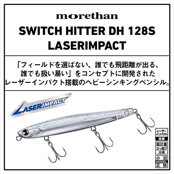 Daiwa Seabass Lure Morethan Switch Hitter DH-128S Laser Impact LI Inakko