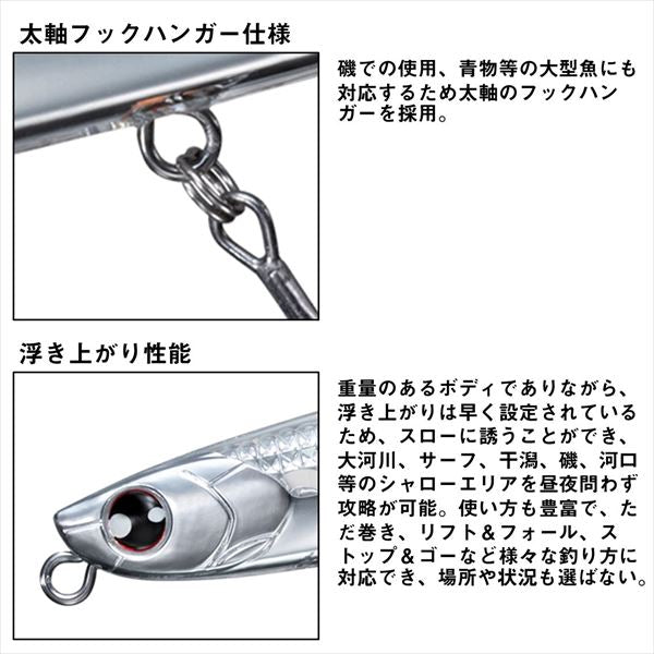 Daiwa Seabass Lure Morethan Switch Hitter DH-128S Laser Impact LI Inakko