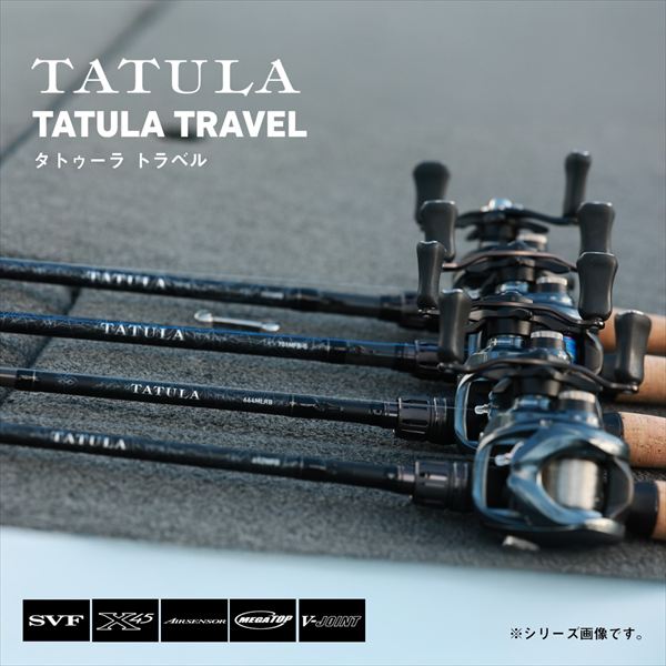 Daiwa Tatula Travel 664MLRB (Baitcasting 4 piece)