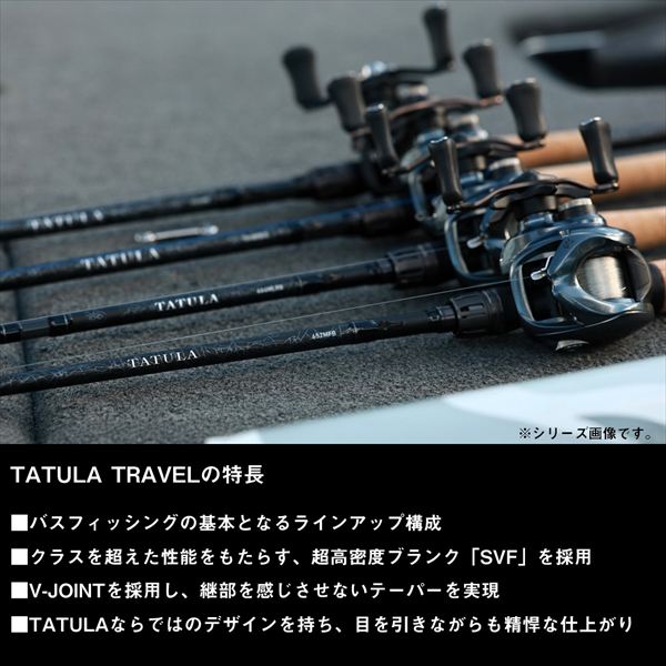 Daiwa Tatula Travel 664MLRB (Baitcasting 4 piece)