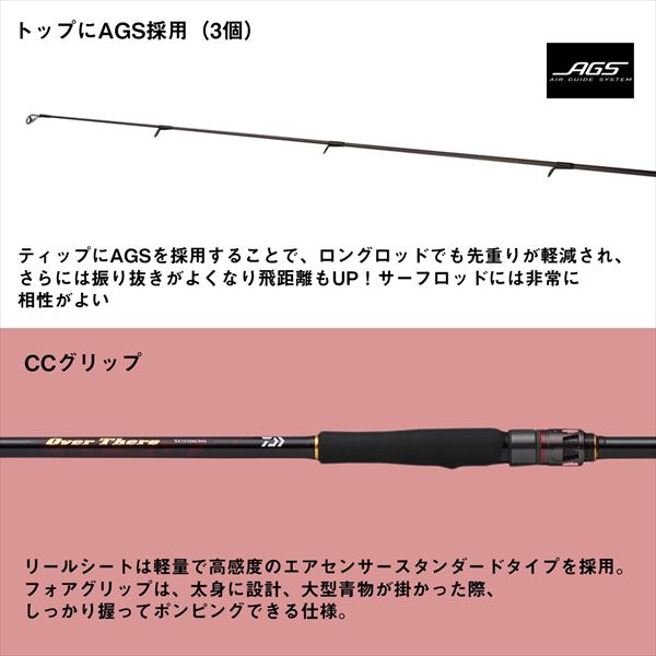 Daiwa Shore Jigging Rod Overthere SX 99ML/M (Spinning 2 piece)