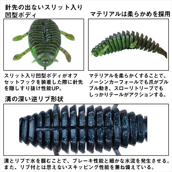 Daiwa Worm Move Bait 4.3inch Scuppernon Blue Flake