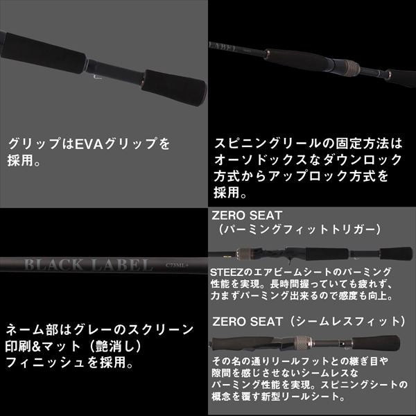 Daiwa Bass Rod Black Label C68MH-ST (Baitcasting 2 piece / Grip joint)